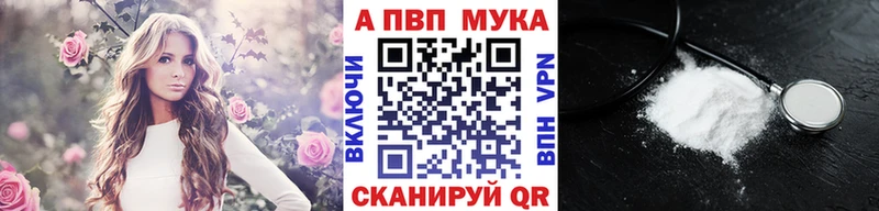 A-PVP СК  кракен сайт  Новочебоксарск  сколько стоит 