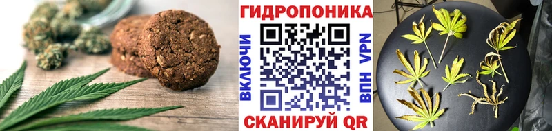 это формула  цены   Новочебоксарск  Печенье с ТГК конопля 