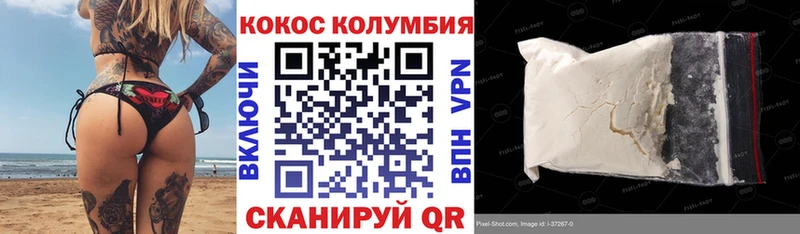 что такое наркотик  Новочебоксарск  kraken   COCAIN Колумбийский 