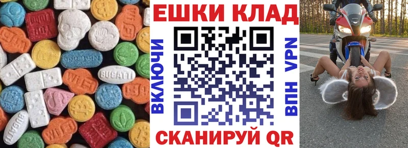 Ecstasy Punisher  сколько стоит  Новочебоксарск 