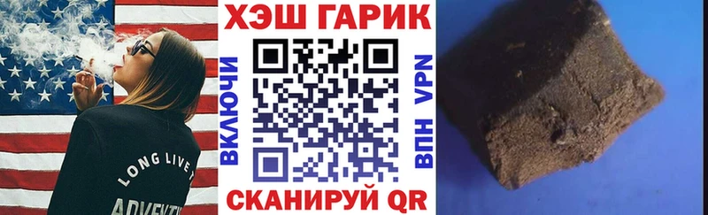 хочу   blacksprut зеркало  Гашиш hashish  Новочебоксарск 