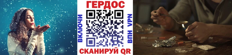 МЕГА как войти  Новочебоксарск  Героин гречка  продажа наркотиков 