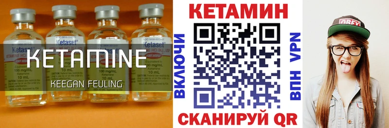 закладка  Новочебоксарск  КЕТАМИН ketamine 