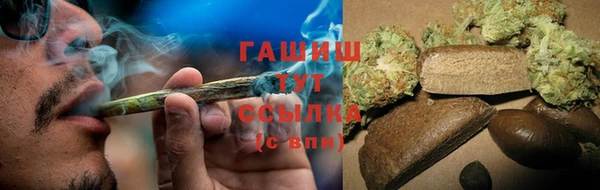 герыч Нижневартовск