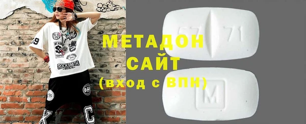 герыч Медногорск