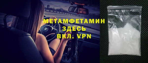 соль ск Мегион