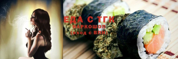 герыч Медногорск