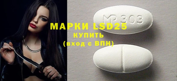 соль ск Мегион