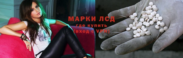 герыч Медногорск