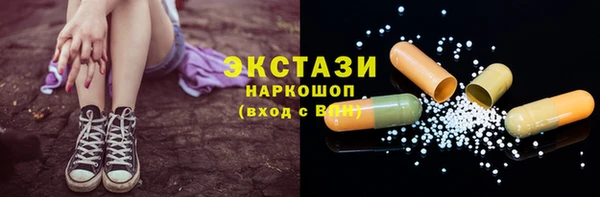 соль ск Мегион