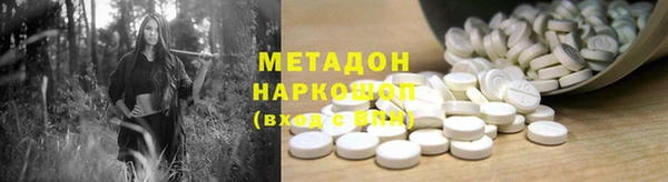 соль ск Мегион