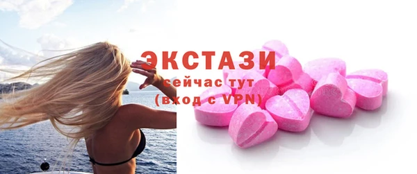 герыч Медногорск