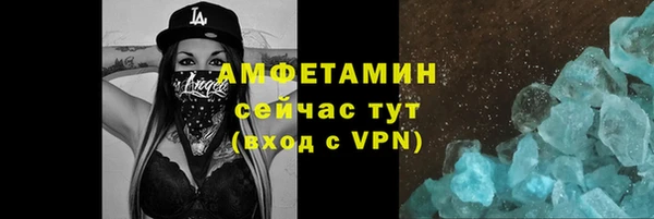 соль ск Мегион