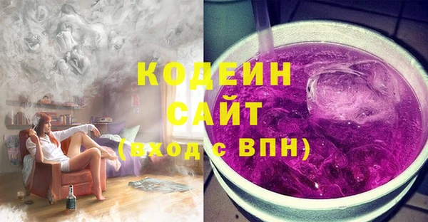 герыч Медногорск