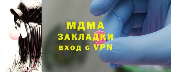 соль ск Мегион