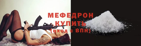герыч Медногорск
