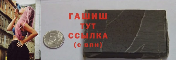 герыч Медногорск
