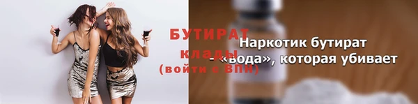 соль ск Мегион