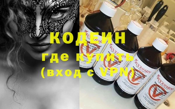 герыч Медногорск