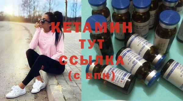 соль ск Мегион
