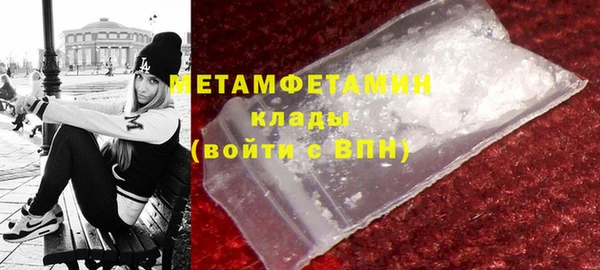 герыч Медногорск