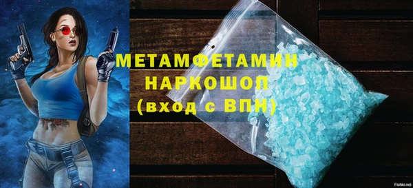 герыч Медногорск