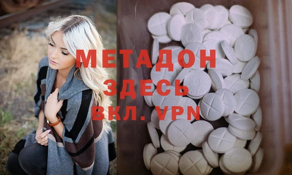 соль ск Мегион