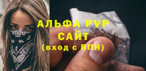 соль ск Мегион