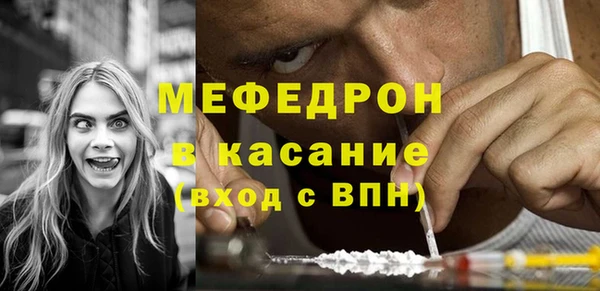герыч Медногорск