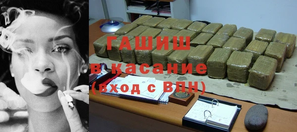 герыч Медногорск