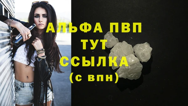 соль ск Мегион