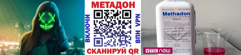 МЕТАДОН белоснежный  Новочебоксарск 