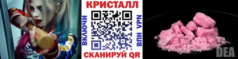 МЕТАМФЕТАМИН Декстрометамфетамин 99.9%  закладка  Новочебоксарск 