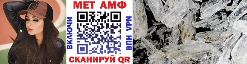 МЕТАМФЕТАМИН витя Новочебоксарск