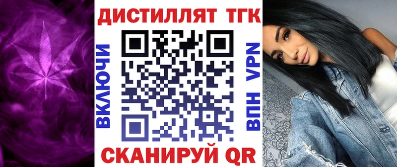 где можно купить наркотик  Новочебоксарск  Дистиллят ТГК THC oil 