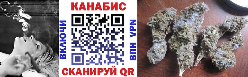 площадка телеграм  дарнет шоп  Новочебоксарск  МАРИХУАНА сатива 